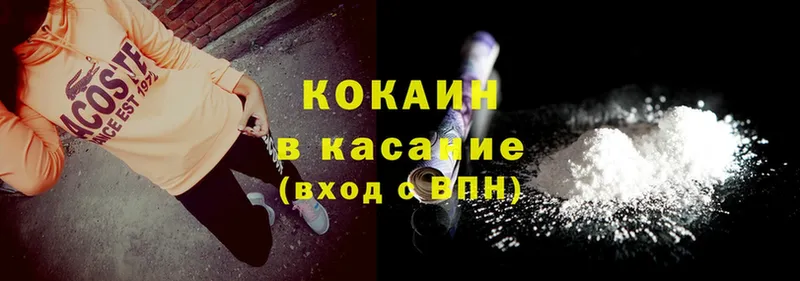 ссылка на мегу ссылка  Верхняя Тура  Cocaine 98% 