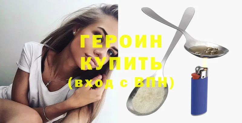 Героин афганец  Верхняя Тура 