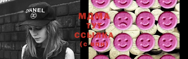 MDMA Premium VHQ Богородск