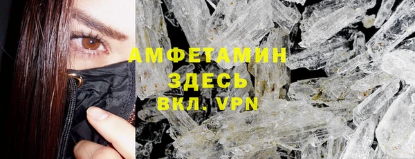 MDMA Premium VHQ Богородск