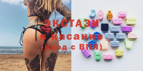 MDMA Premium VHQ Богородск