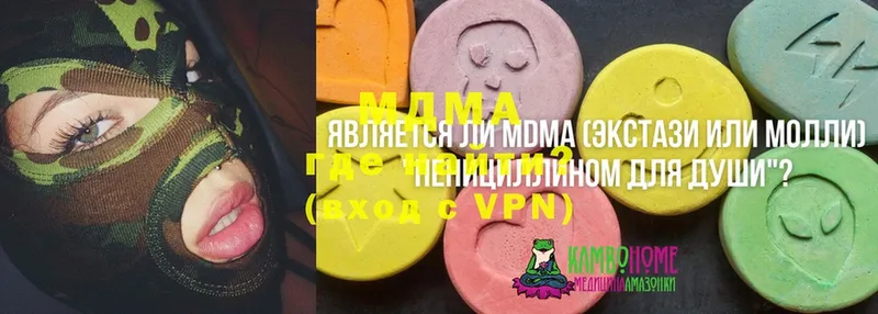 MDMA молли  Верхняя Тура 