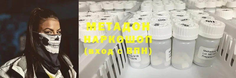 Метадон methadone  маркетплейс состав  Верхняя Тура 